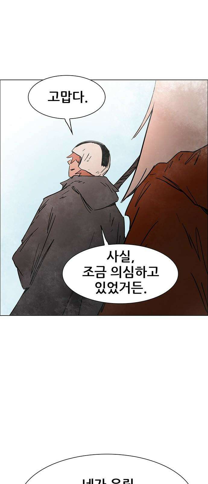 노키즈존 17화 : 뻐꾸기 둥지 안에 들어온 새 44
