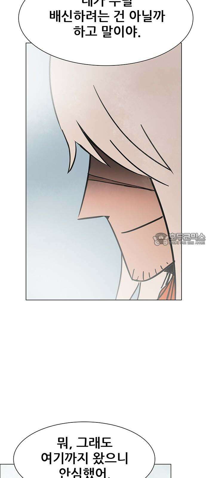 노키즈존 17화 : 뻐꾸기 둥지 안에 들어온 새 45