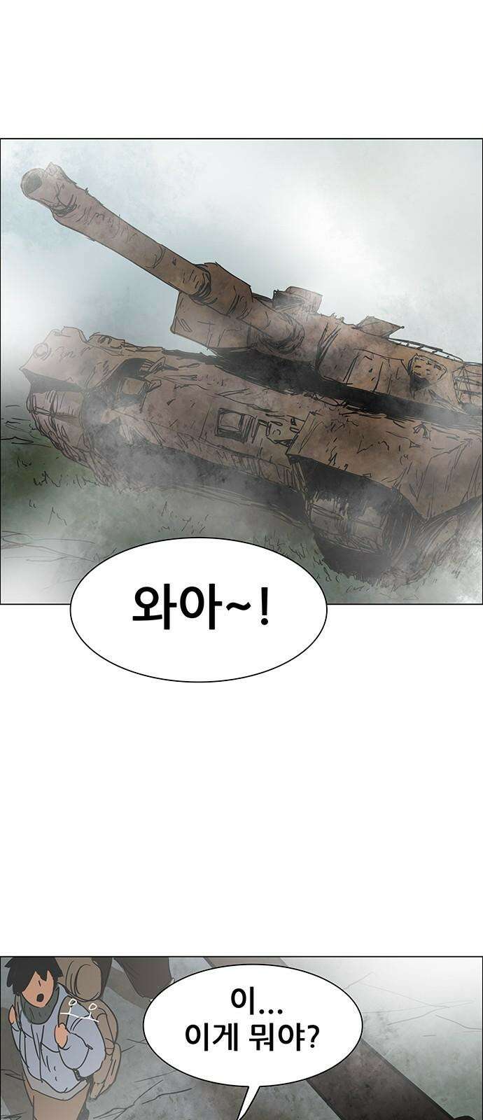 노키즈존 17화 : 뻐꾸기 둥지 안에 들어온 새 50