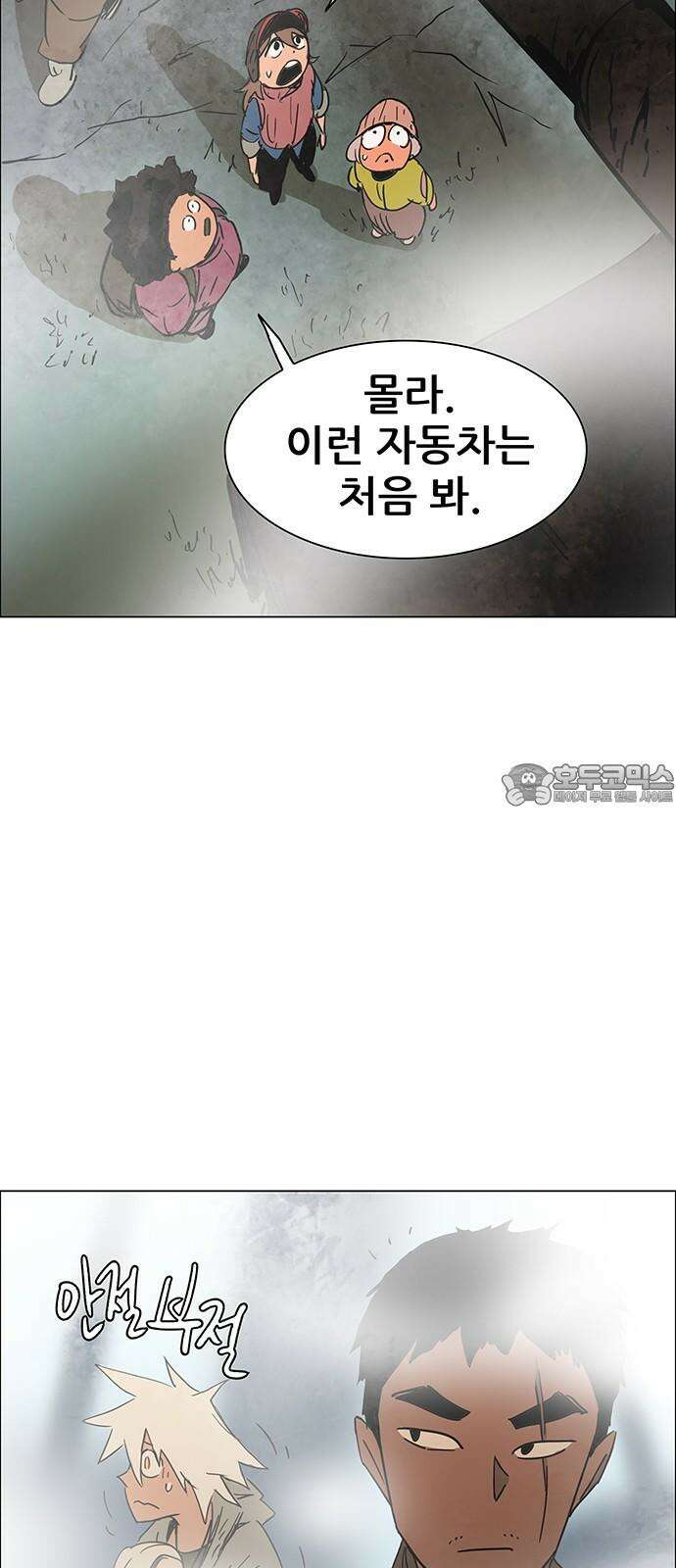 노키즈존 17화 : 뻐꾸기 둥지 안에 들어온 새 51