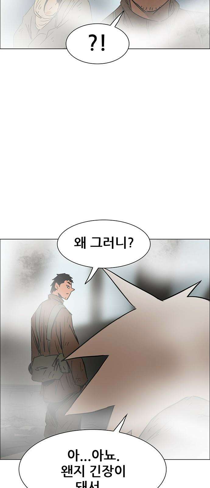 노키즈존 17화 : 뻐꾸기 둥지 안에 들어온 새 52