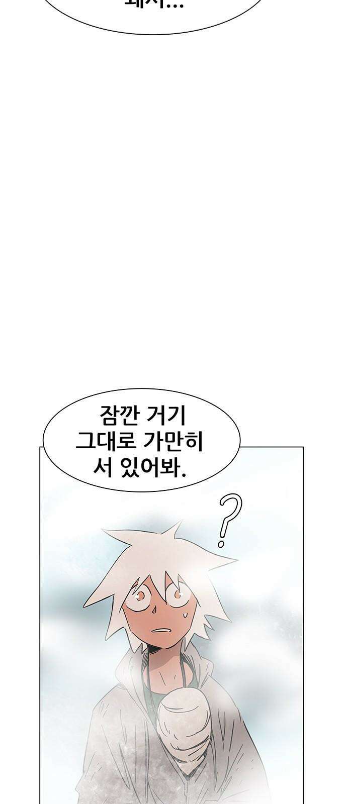 노키즈존 17화 : 뻐꾸기 둥지 안에 들어온 새 53