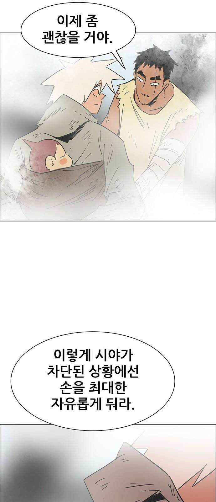 노키즈존 17화 : 뻐꾸기 둥지 안에 들어온 새 56