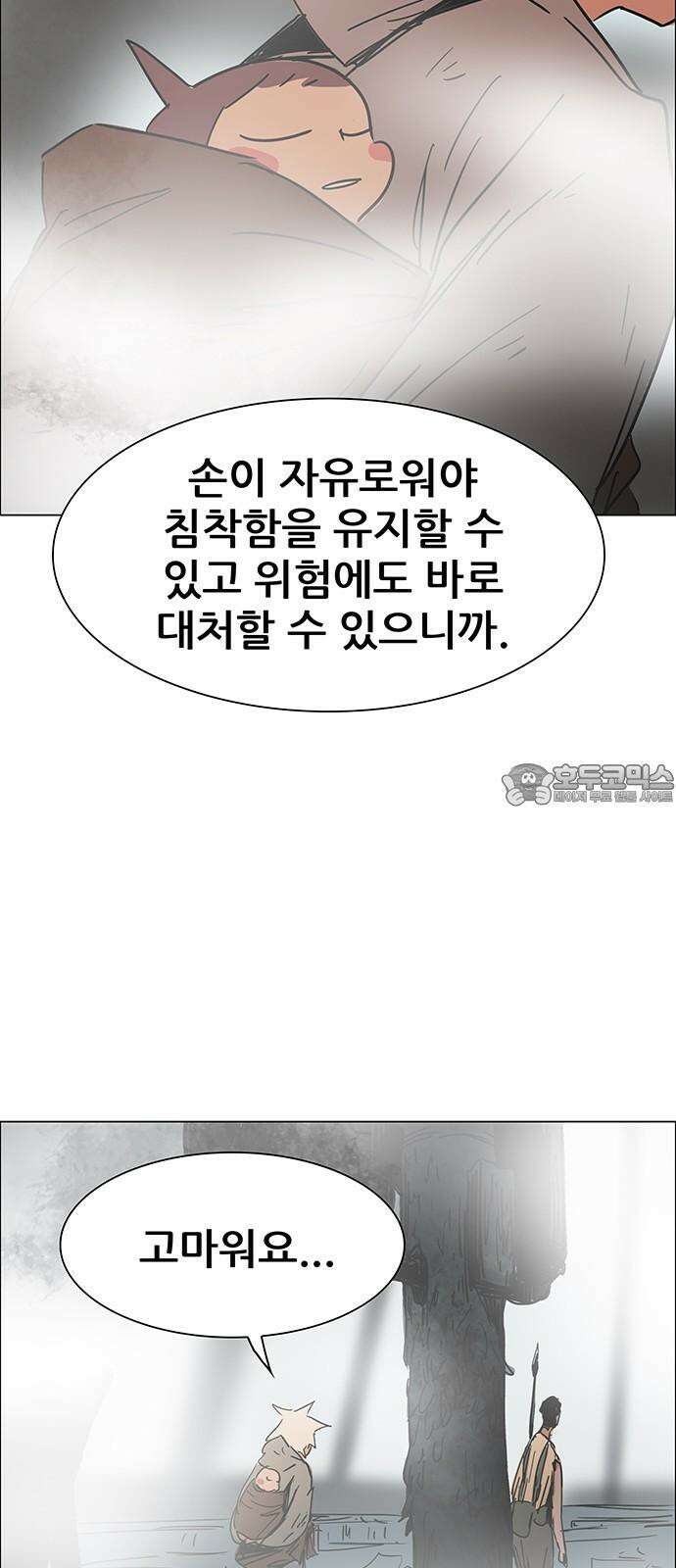 노키즈존 17화 : 뻐꾸기 둥지 안에 들어온 새 57