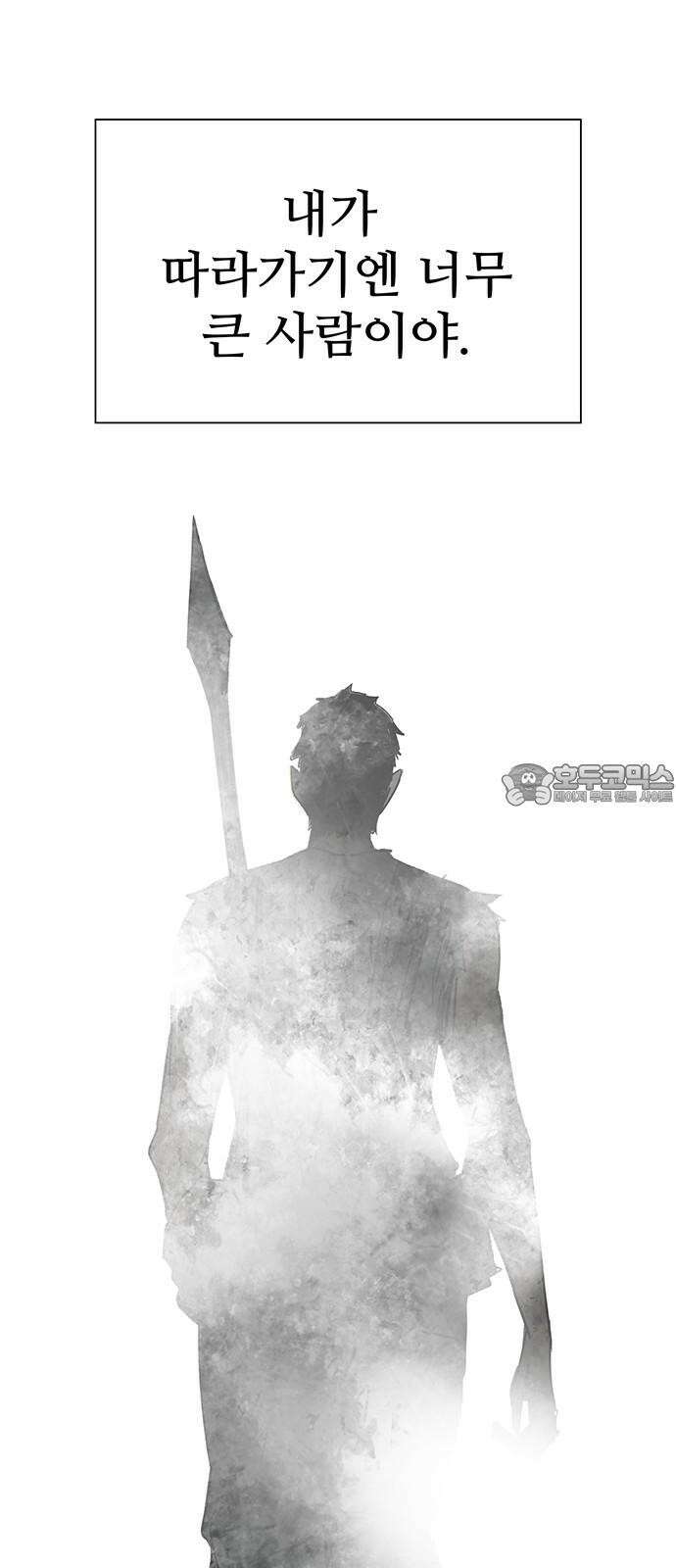 노키즈존 17화 : 뻐꾸기 둥지 안에 들어온 새 60