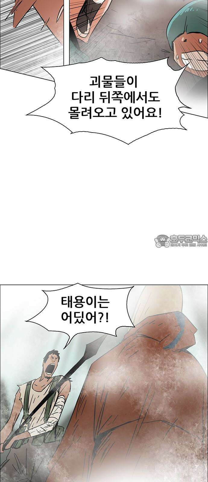 노키즈존 17화 : 뻐꾸기 둥지 안에 들어온 새 69