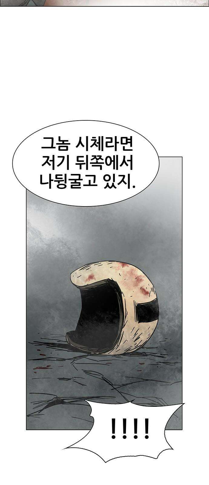 노키즈존 17화 : 뻐꾸기 둥지 안에 들어온 새 70