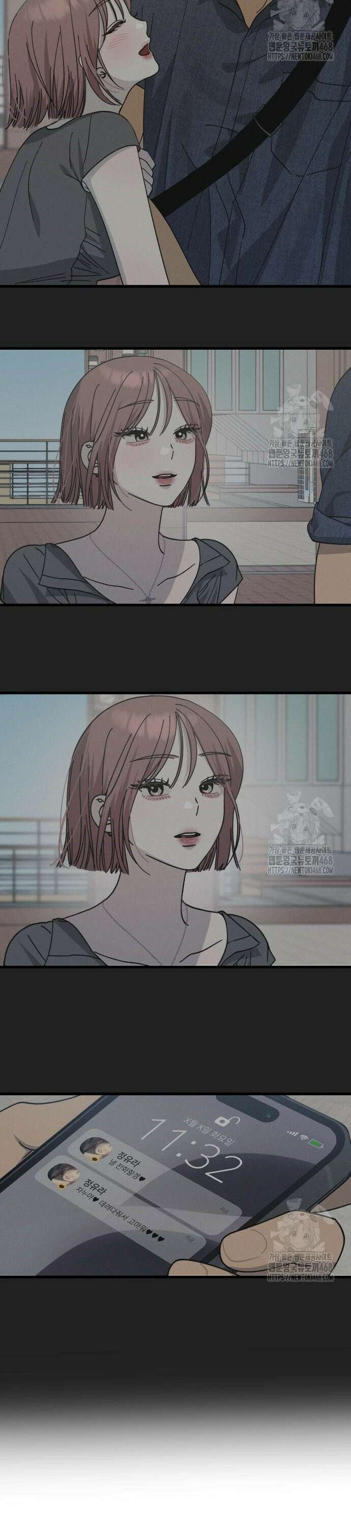 쓰레기의 법칙 18화 6