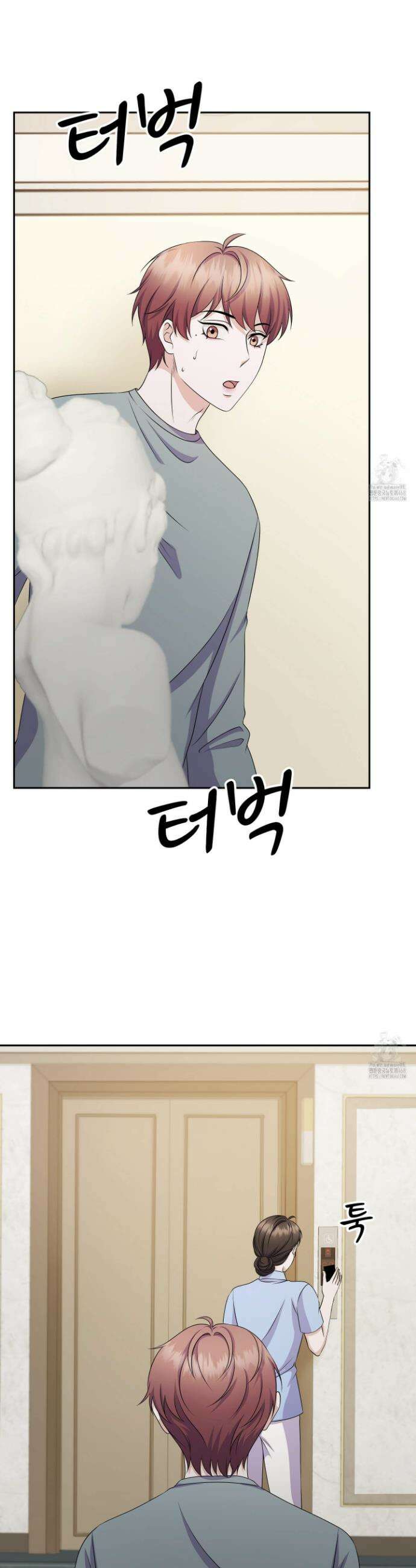우연하게, 다정한 15화 4