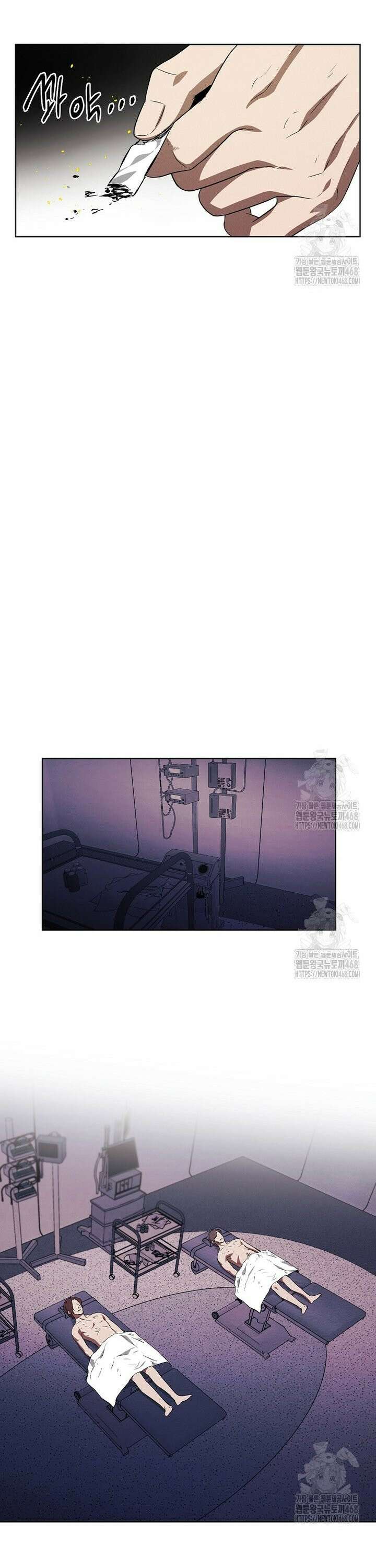 무적자 외전 30화 13