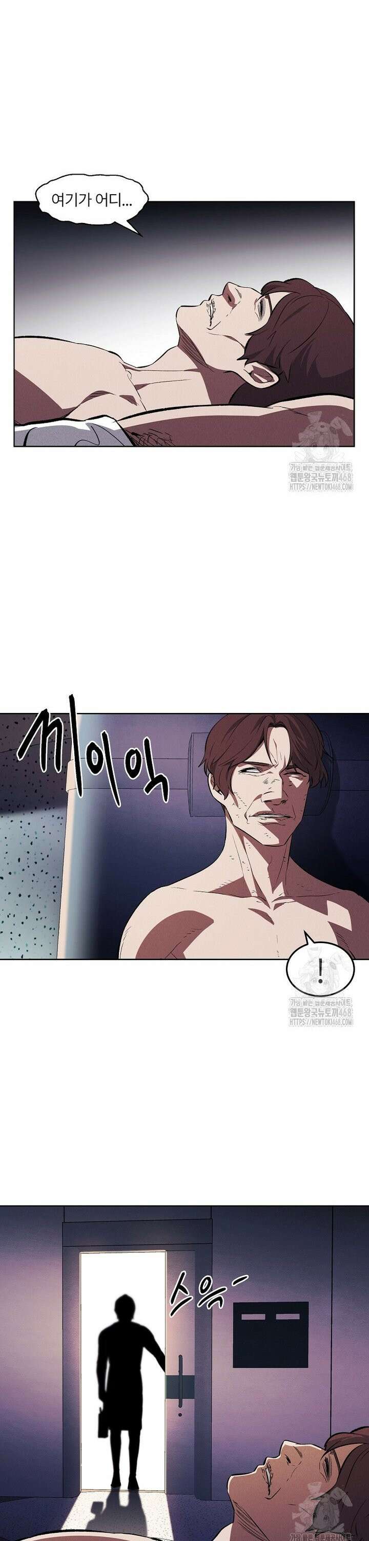 무적자 외전 30화 14