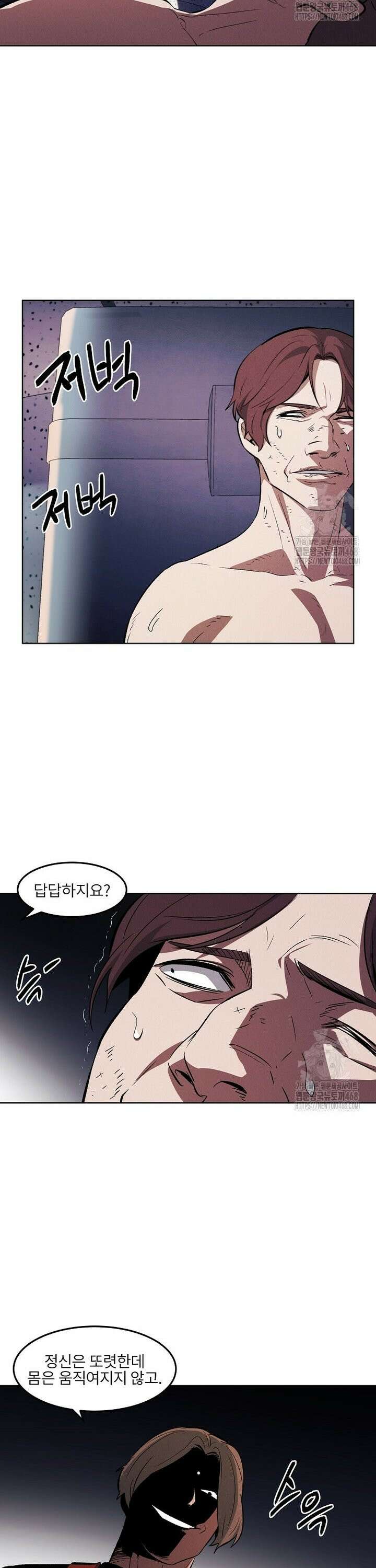 무적자 외전 30화 15