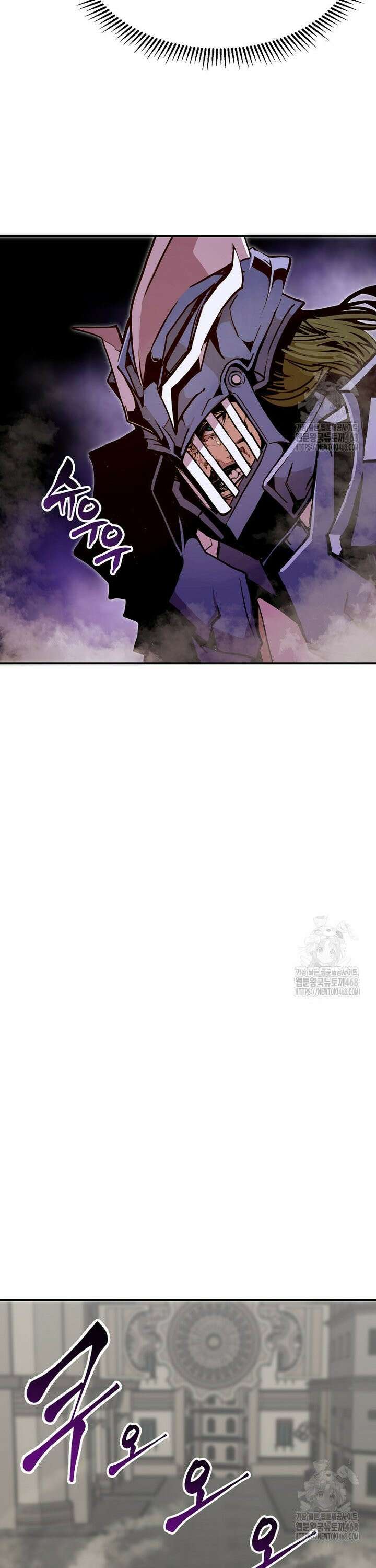 쥐뿔도 없는 회귀 81화 8