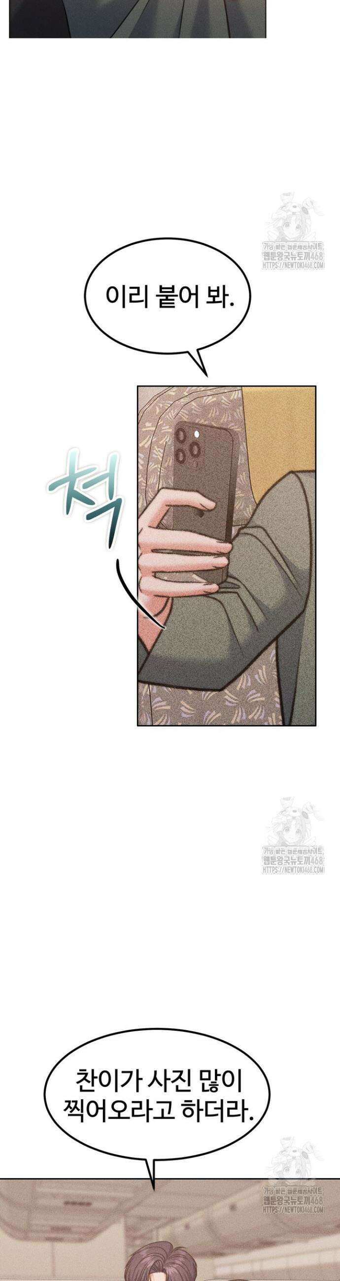 천일의 아내 시즌2 93화 3