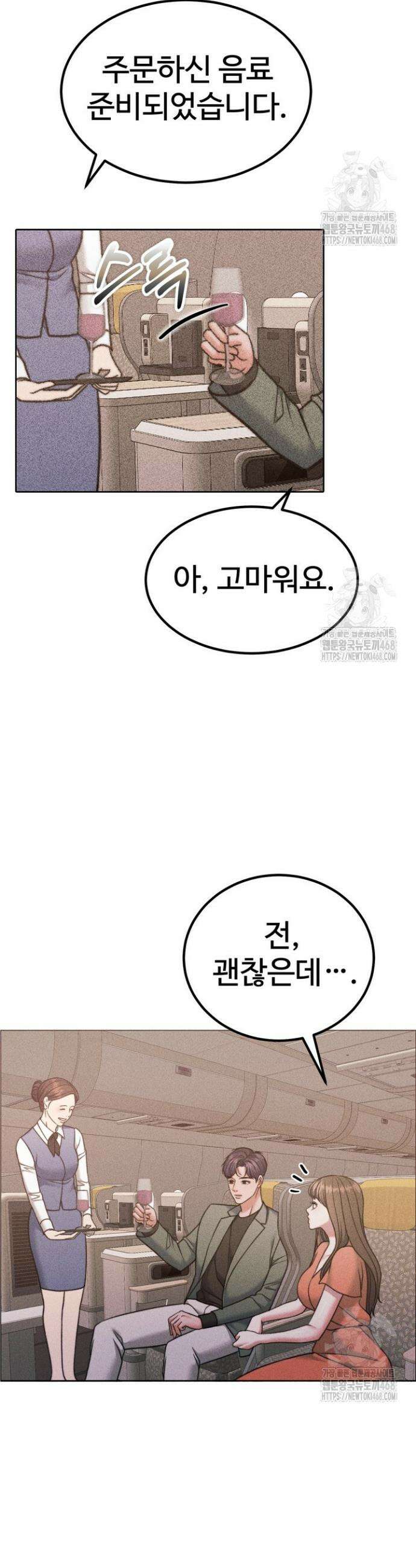 천일의 아내 시즌2 93화 5