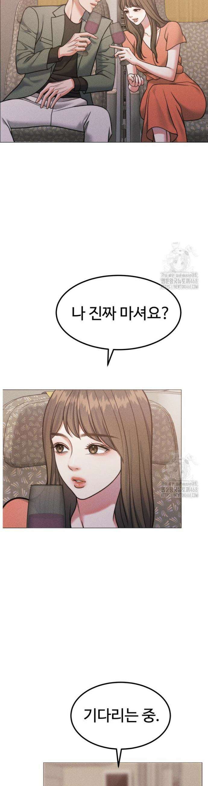 천일의 아내 시즌2 93화 7