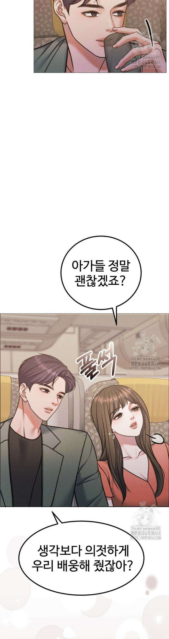 천일의 아내 시즌2 93화 9