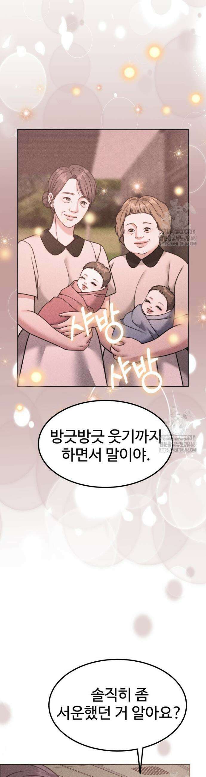 천일의 아내 시즌2 93화 10