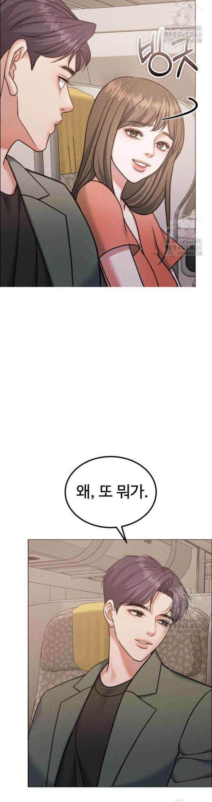 천일의 아내 시즌2 93화 11