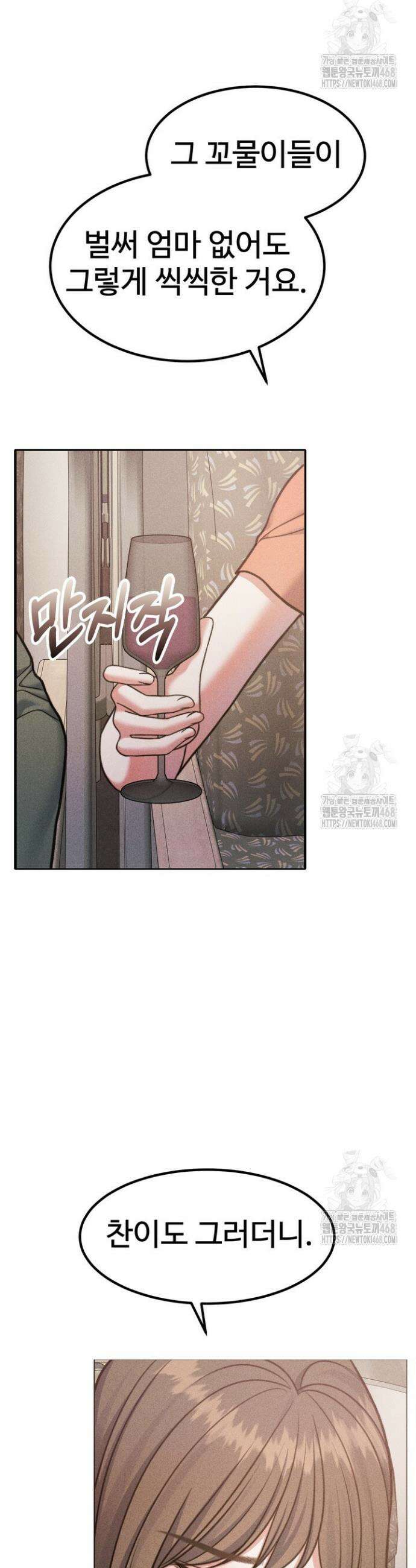 천일의 아내 시즌2 93화 12