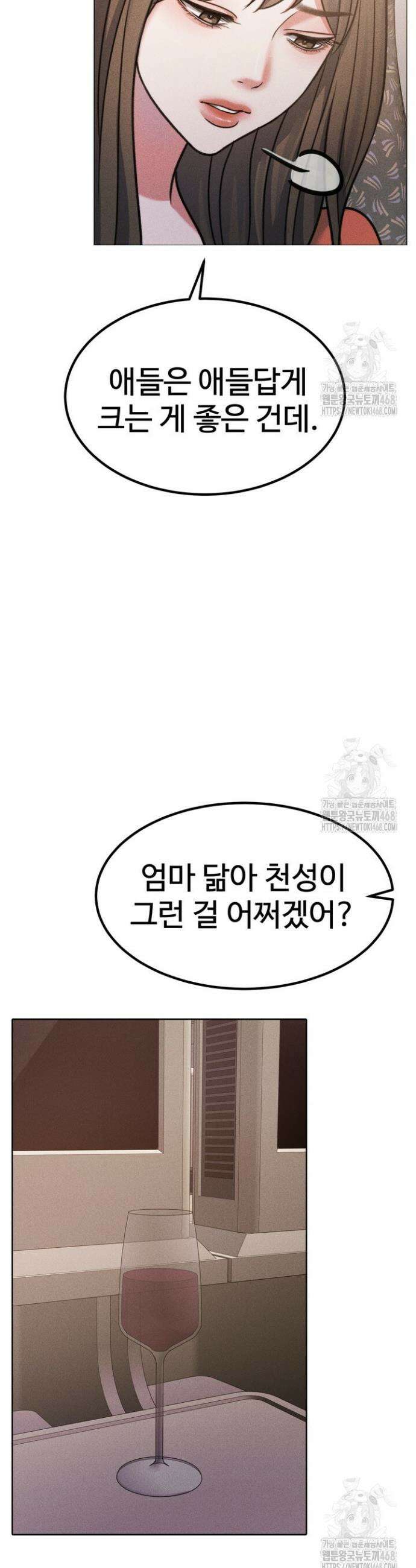 천일의 아내 시즌2 93화 13