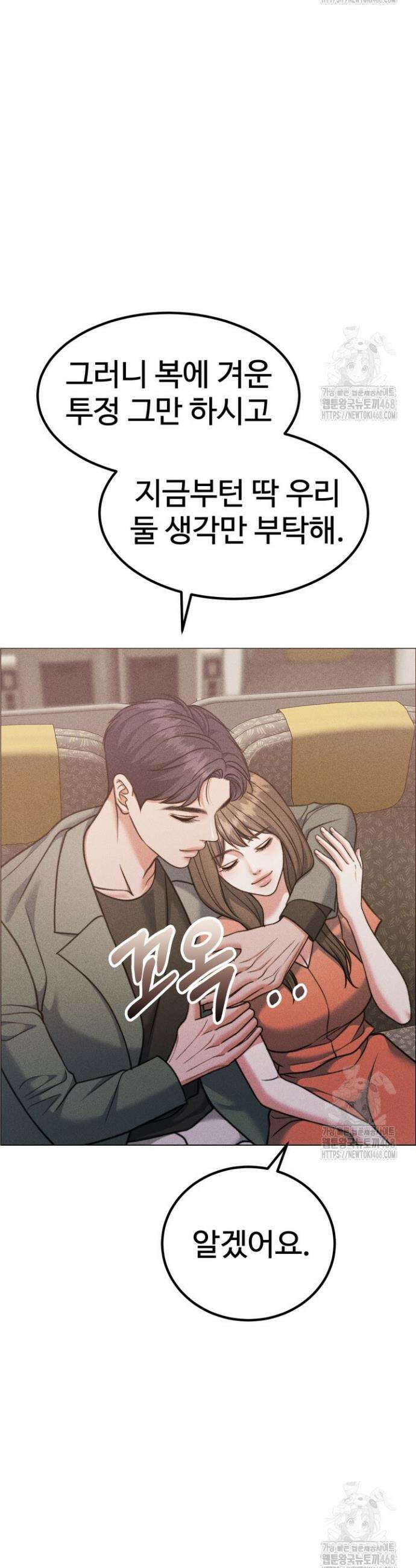 천일의 아내 시즌2 93화 14