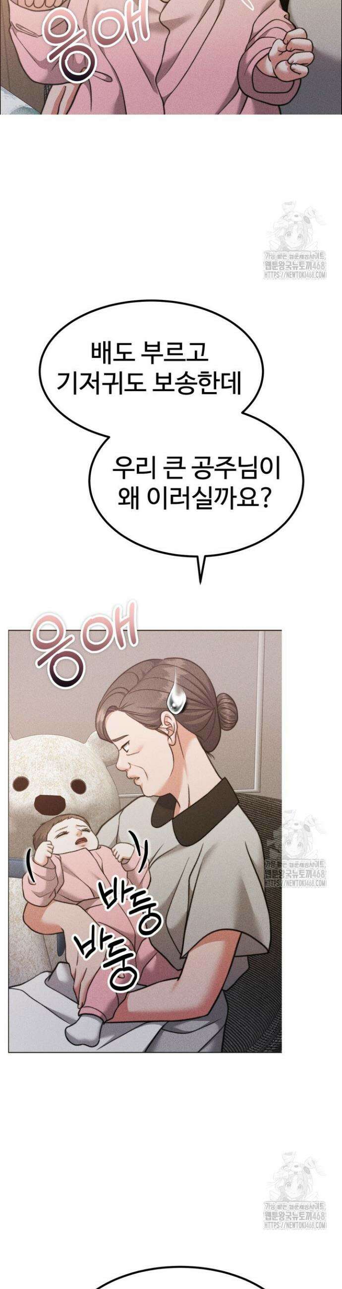 천일의 아내 시즌2 93화 17