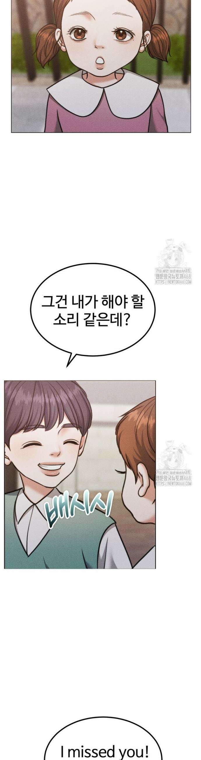 천일의 아내 시즌2 93화 21