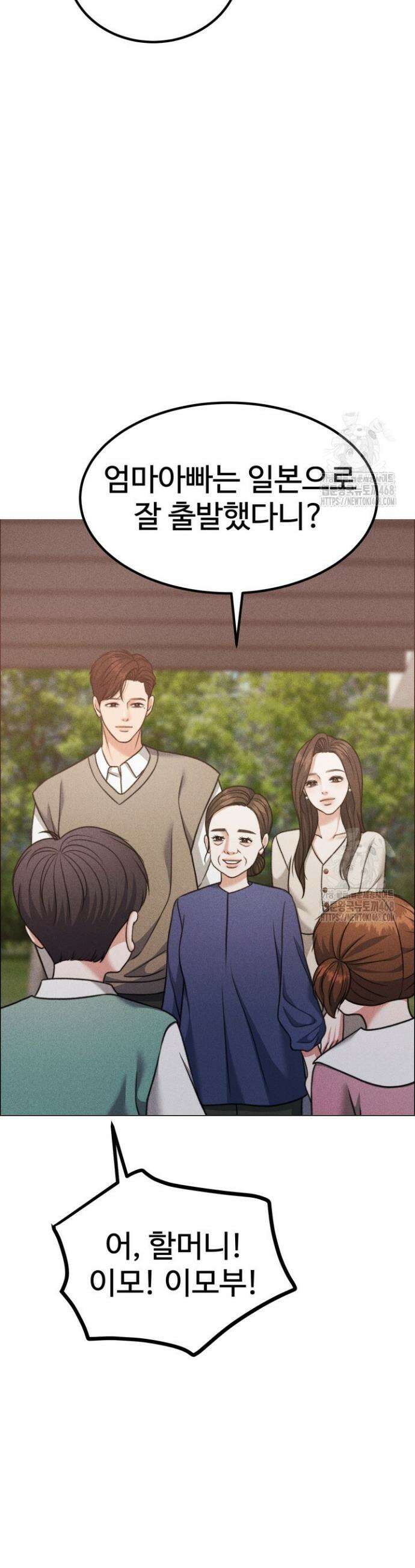 천일의 아내 시즌2 93화 24