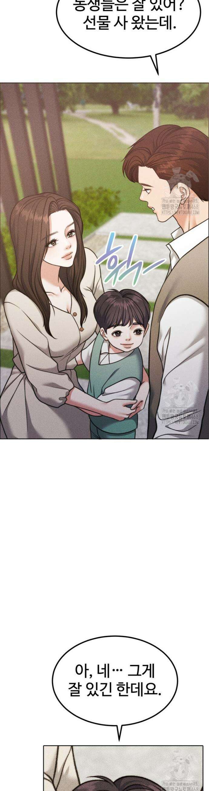 천일의 아내 시즌2 93화 27
