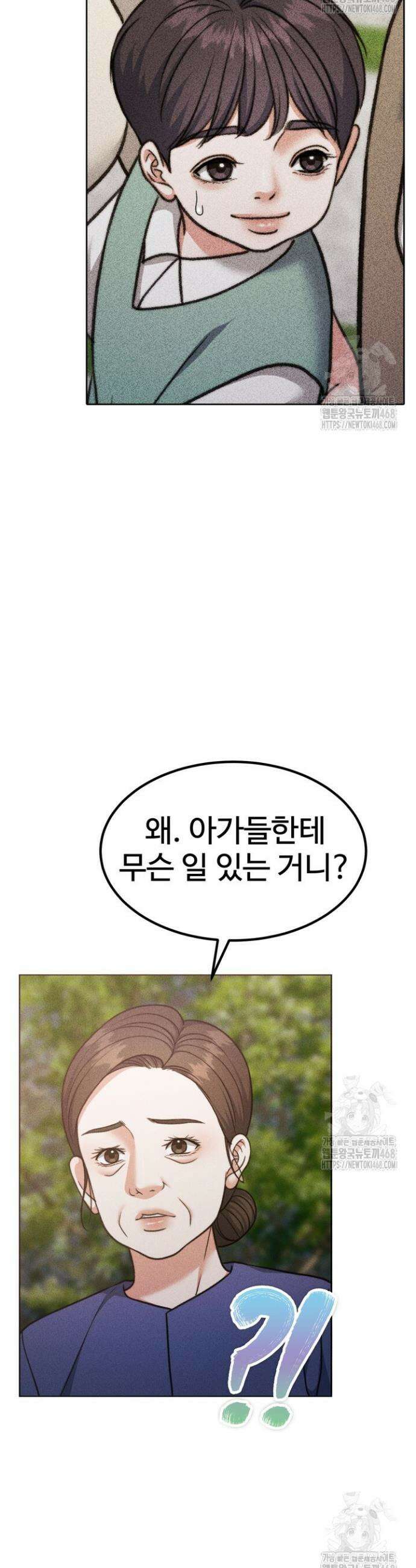 천일의 아내 시즌2 93화 28