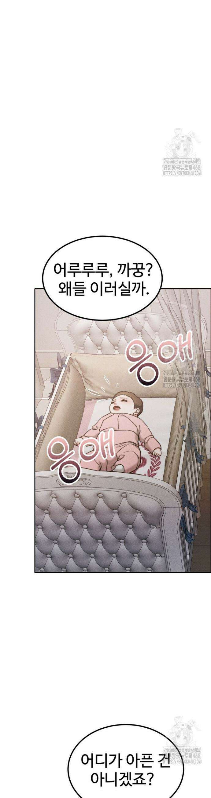 천일의 아내 시즌2 93화 30