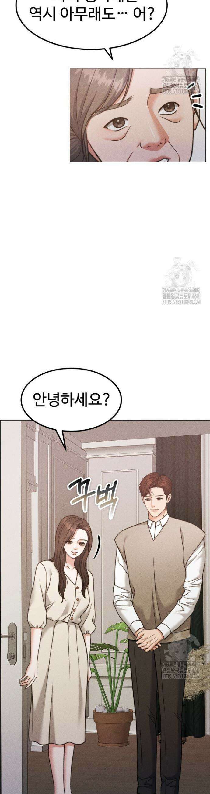 천일의 아내 시즌2 93화 36