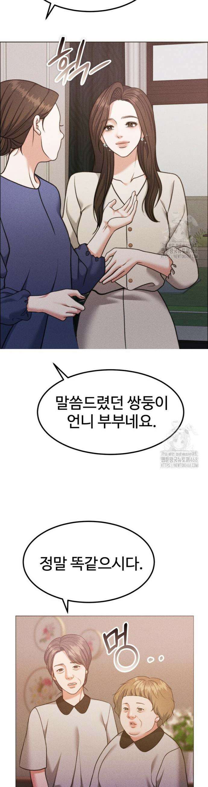 천일의 아내 시즌2 93화 38