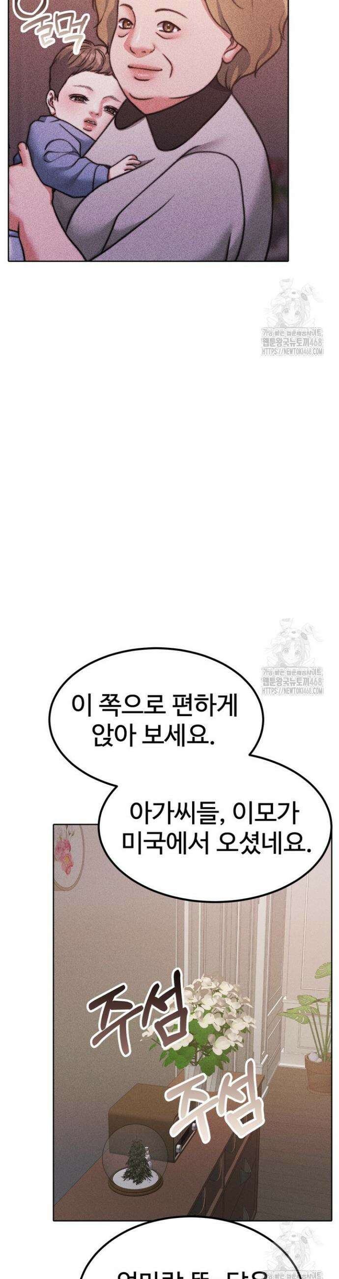천일의 아내 시즌2 93화 41