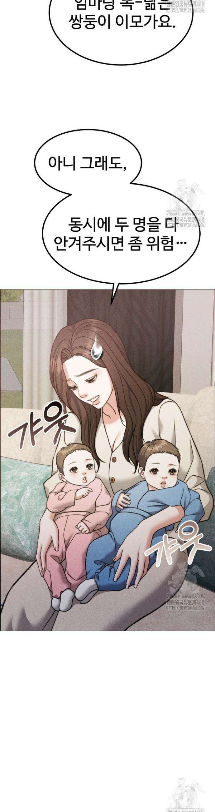 천일의 아내 시즌2 93화 42