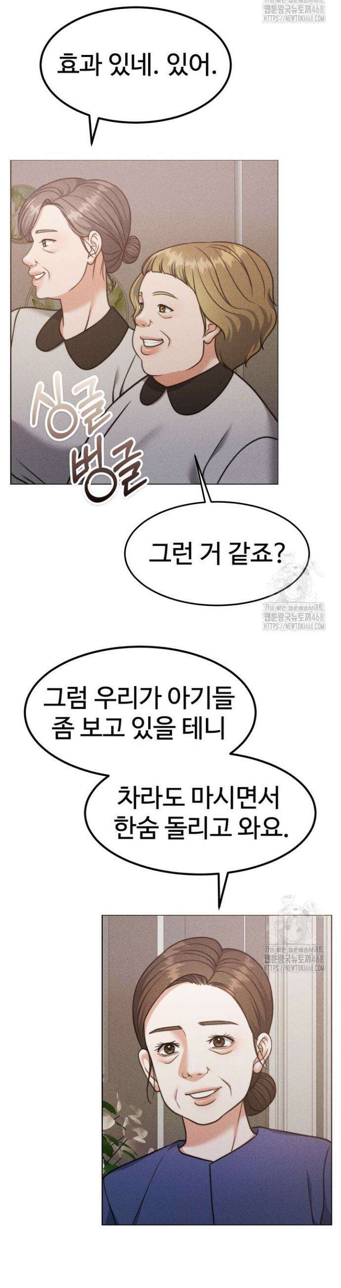 천일의 아내 시즌2 93화 43