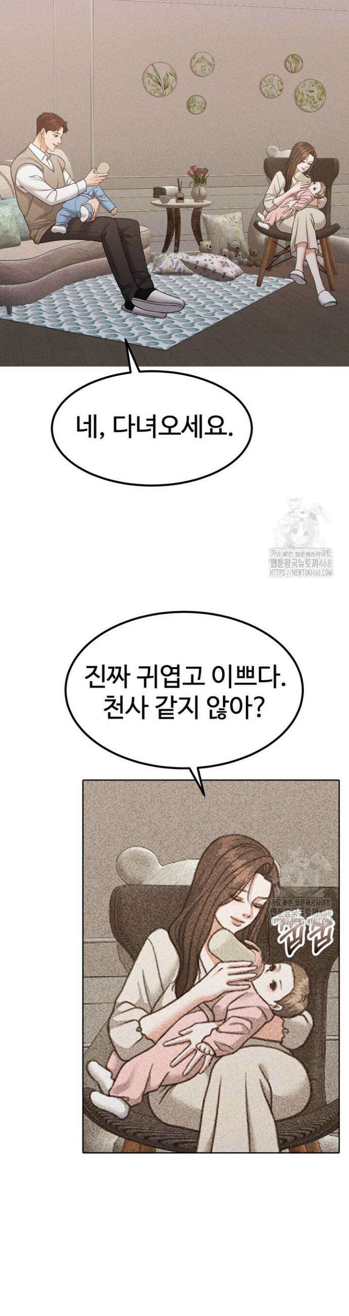 천일의 아내 시즌2 93화 46
