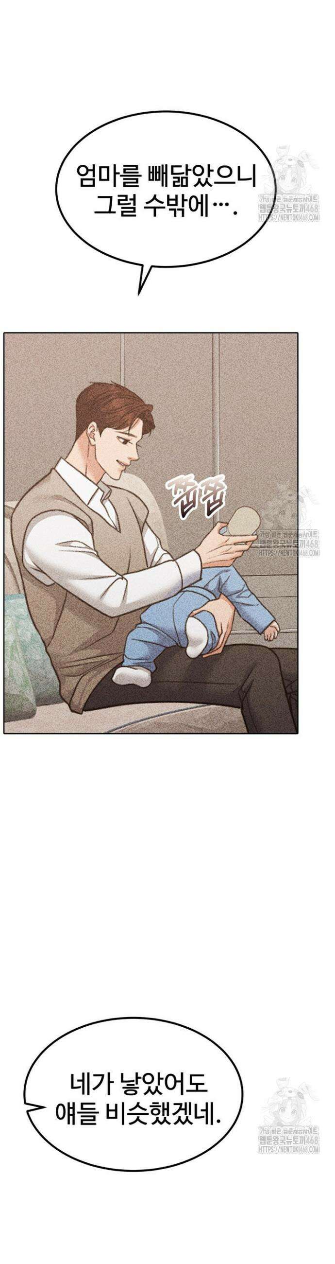 천일의 아내 시즌2 93화 47