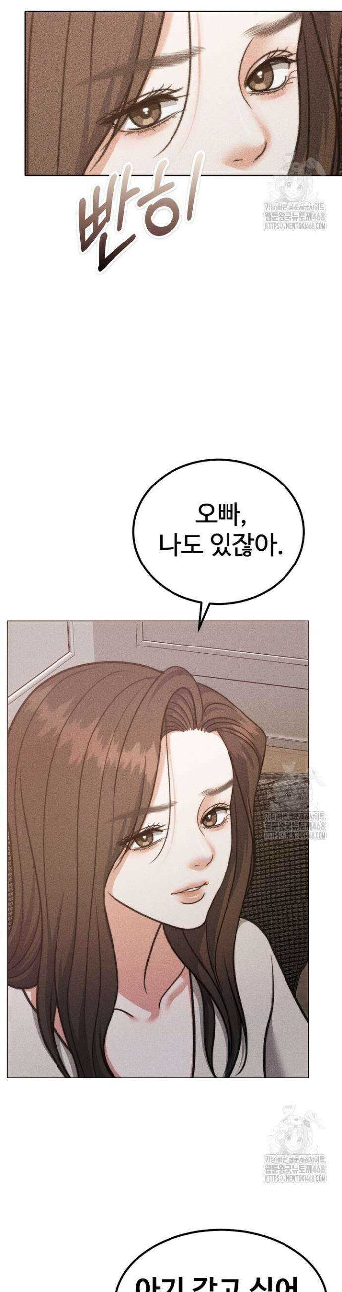 천일의 아내 시즌2 93화 48
