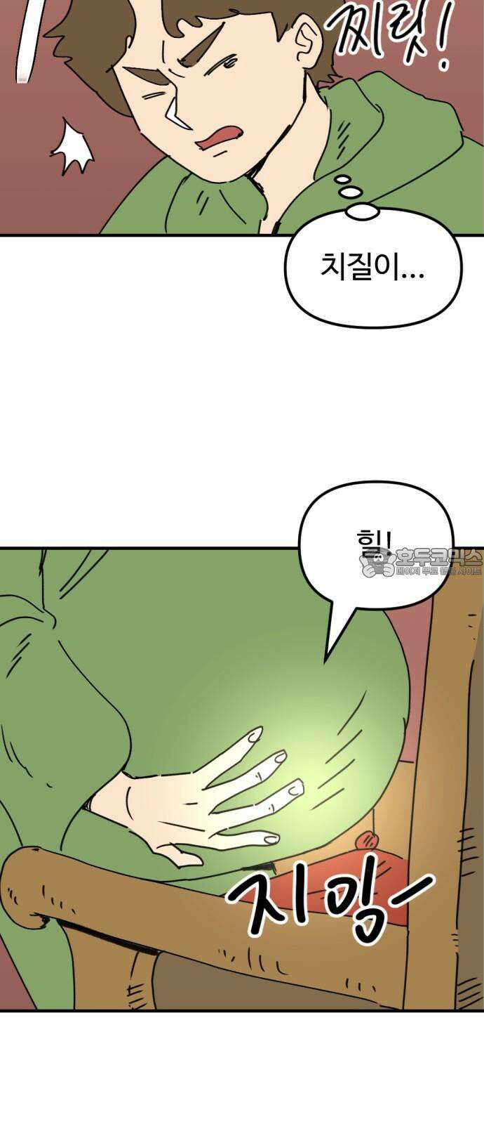 뼈왕 82． 키브리나 3