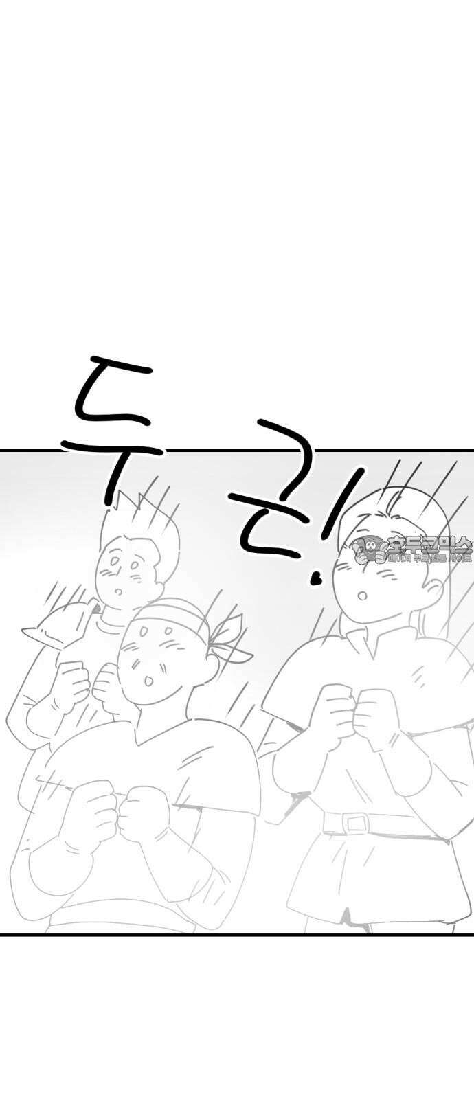 뼈왕 82． 키브리나 36