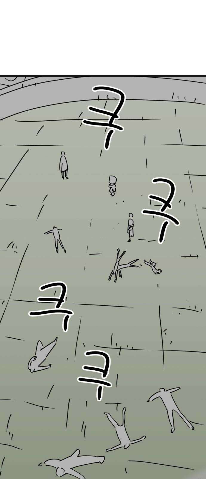 뼈왕 82． 키브리나 37