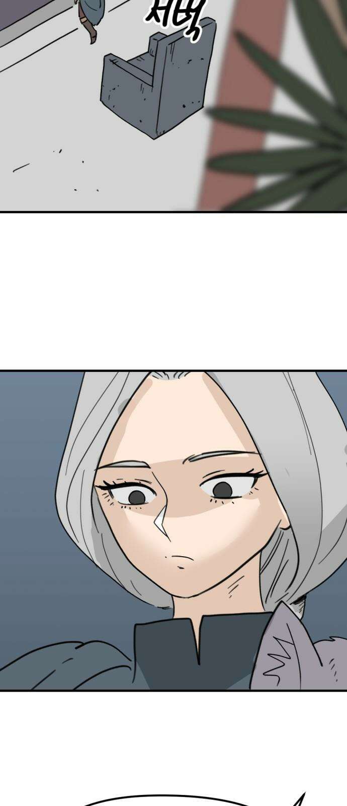 뼈왕 82． 키브리나 47