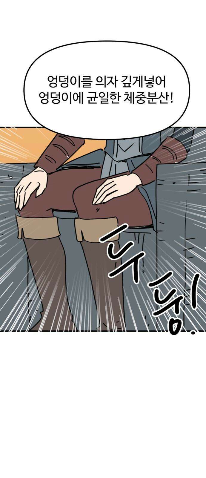 뼈왕 82． 키브리나 76