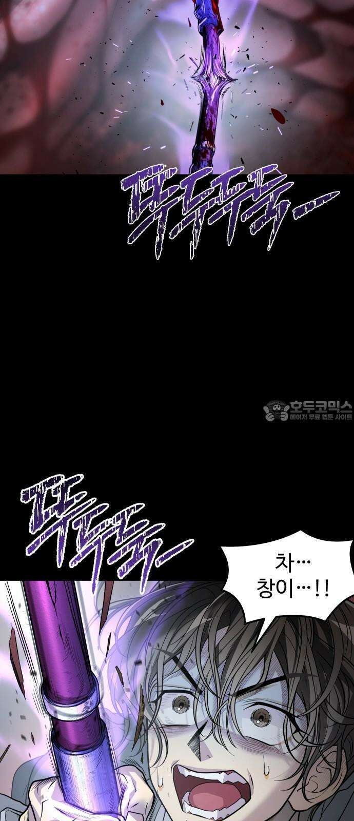 사자의 서 51화 12