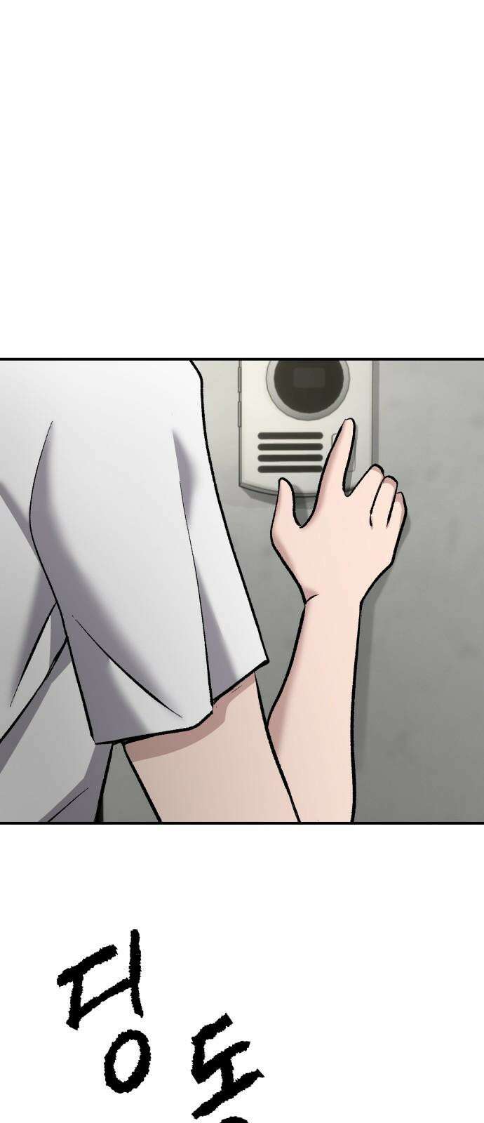 하남자 40화 번개 38