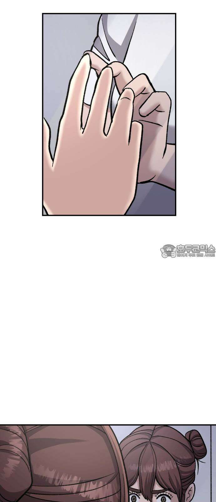 하남자 40화 번개 63