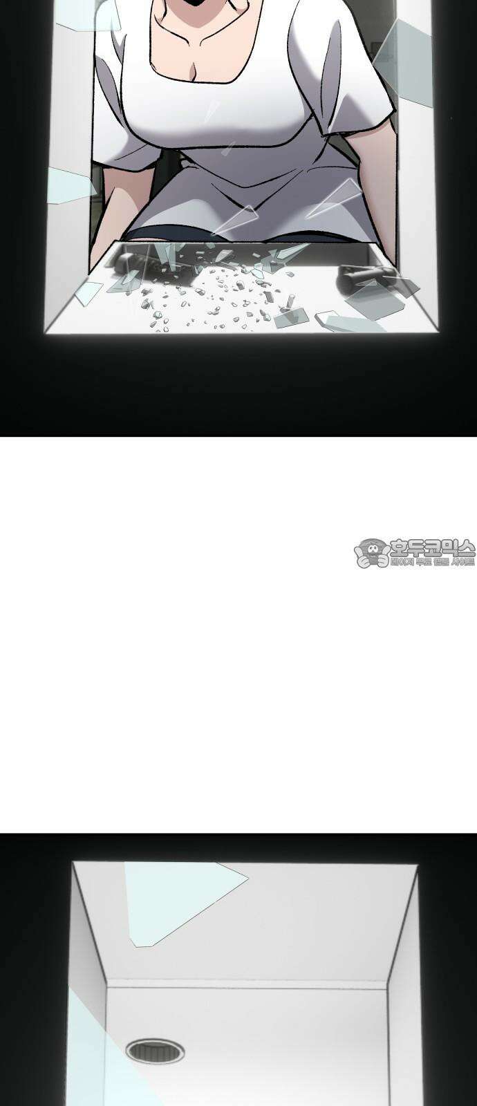 하남자 40화 번개 84