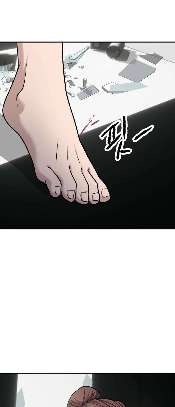 하남자 40화 번개 86